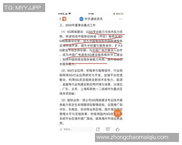 库明加谈与老大哥配合的重要性追梦在场下给予我指导与支持